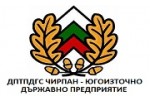ЮГОИЗТОЧНО ДЪРЖАВНО ПРЕДПРИЯТИЕ ДПТПДГС ЧИРПАН